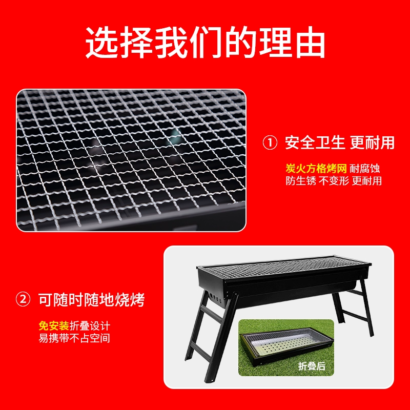 荣事达 折叠便携式炭火烧烤炉 39.9元包邮（需领券） 值值值-买手聚集的地方
