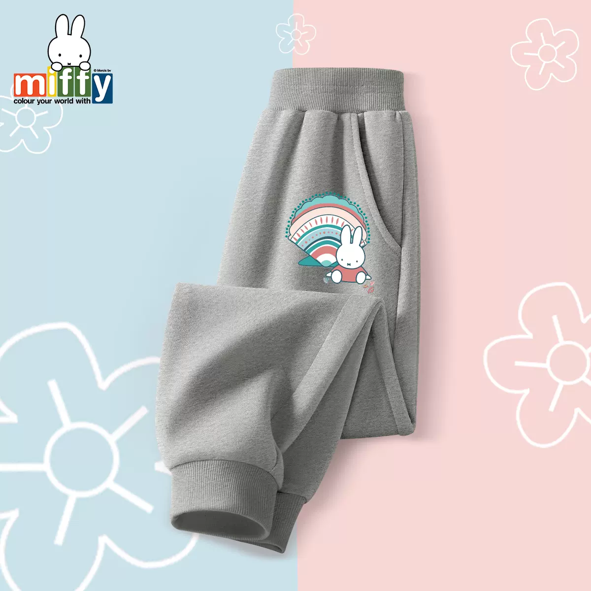 Miffy 米菲 2023秋款女童宽松休闲运动裤（110~160码）多色 29.9元包邮（需领券） 值值值-买手聚集的地方