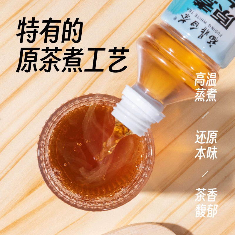 史低！思路和 福鼎白茶 350mL*15瓶 21.25元包邮，折合1.4元/瓶 值值值-买手聚集的地方
