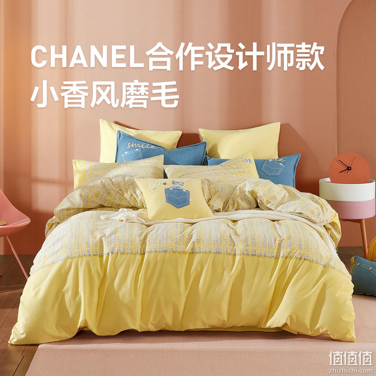 MENDALE 梦洁家纺 香奈儿设计师联名款 卡尔的猫 纯棉磨毛四件套 1.8m床（被套200*230cm） 239元包邮（多重优惠） 值值值-买手聚集的地方