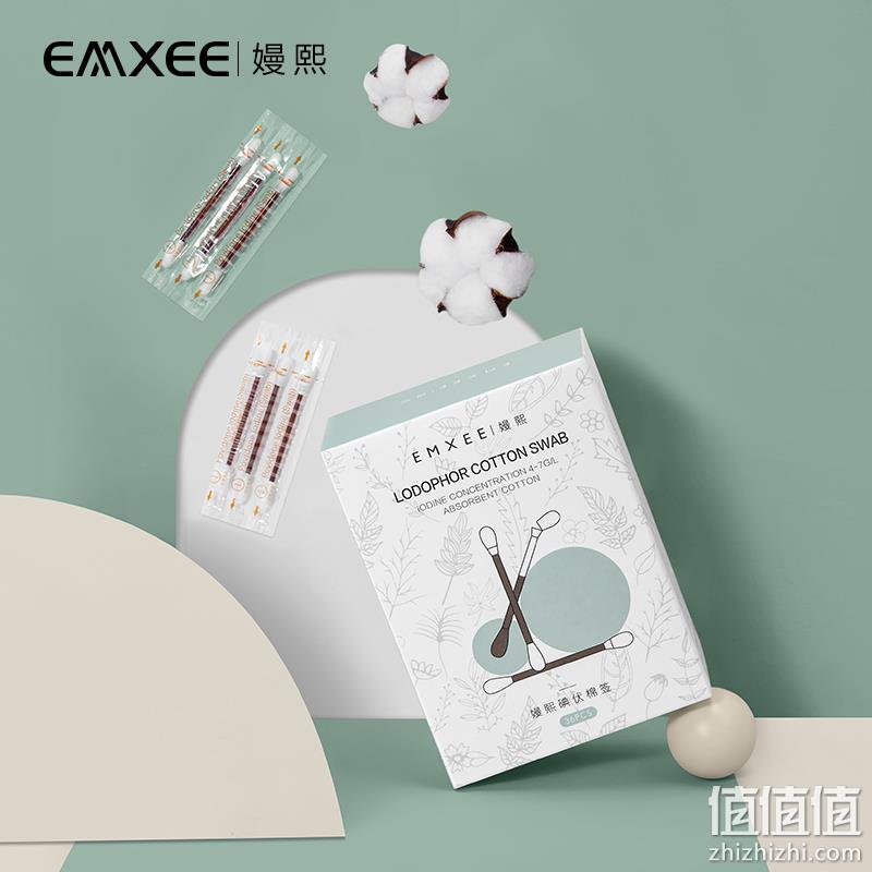 EMXEE 嫚熙 一次性碘伏棉签 36支 9.9元包邮（需领券） 值值值-买手聚集的地方