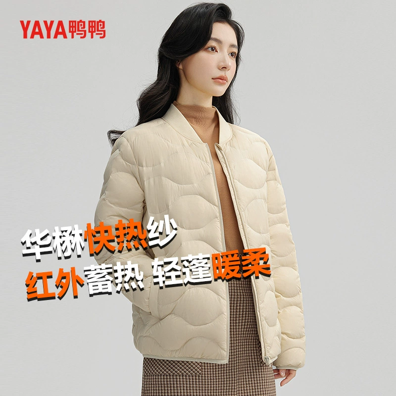 鸭鸭 2023秋冬新品情侣款90%轻薄羽绒服外套 5色 139元包邮（双重优惠） 值值值-买手聚集的地方