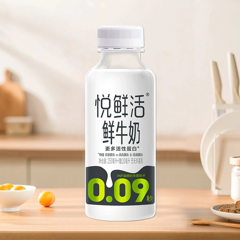 君乐宝 悦鲜活 鲜牛奶 260ml*10瓶 59.9元包邮（需领券） 值值值-买手聚集的地方