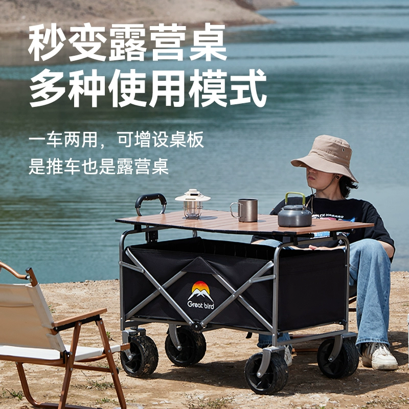 Great bird 出色鸟 户外露营推车 多规格 89元起包邮（需领券） 值值值-买手聚集的地方