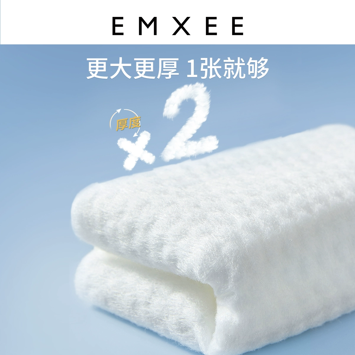 EMXEE嫚熙 婴儿成人干湿两用独角兽绵柔巾 80抽*4包 29.9元包邮（需领券） 值值值-买手聚集的地方