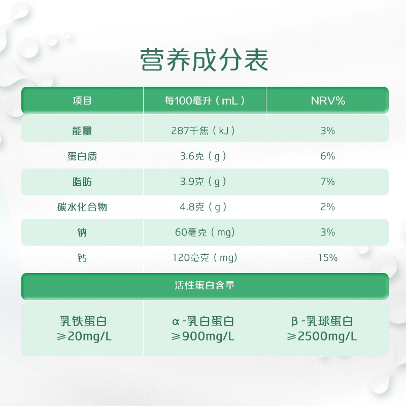 君乐宝 悦鲜活 鲜牛奶 260ml*10瓶 59.9元包邮（需领券） 值值值-买手聚集的地方
