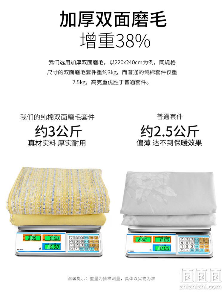 MENDALE 梦洁家纺 香奈儿设计师联名款 卡尔的猫 纯棉磨毛四件套 1.8m床（被套200*230cm） 239元包邮（多重优惠） 值值值-买手聚集的地方