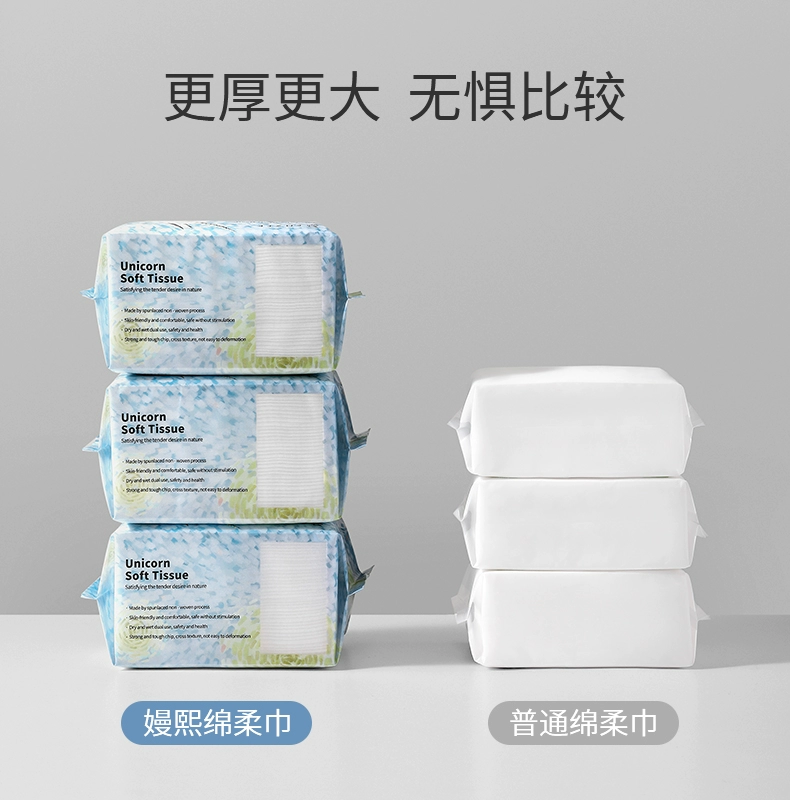 EMXEE嫚熙 婴儿成人干湿两用独角兽绵柔巾 80抽*4包 29.9元包邮（需领券） 值值值-买手聚集的地方