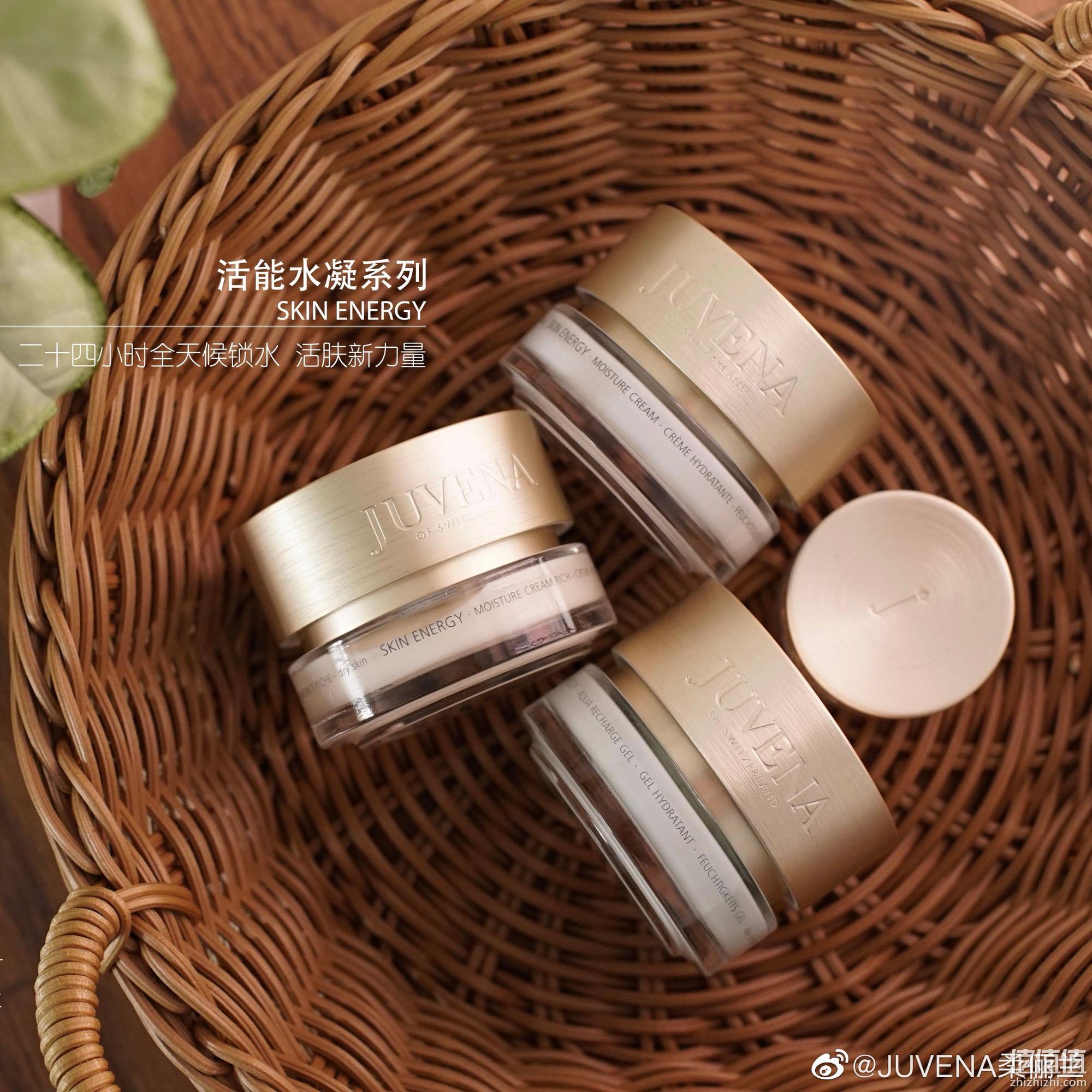 Juvena 柔俪兰 活能水凝精华乳霜 50ml 239.39元 值值值-买手聚集的地方