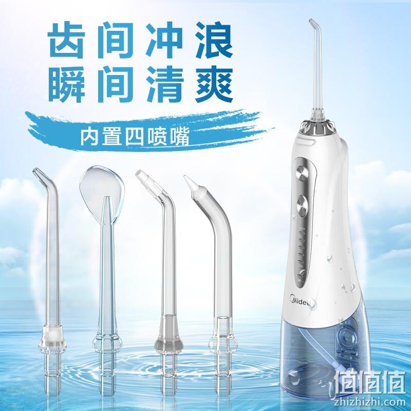Midea 美的 MC-BJ0101 小蓝鲸冲牙器 自带5个喷嘴 149元包邮（双重优惠） 值值值-买手聚集的地方