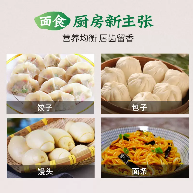 豫娃娃 地道石磨面粉 5斤 20.9元包邮(需领券) 值值值-买手聚集的地方