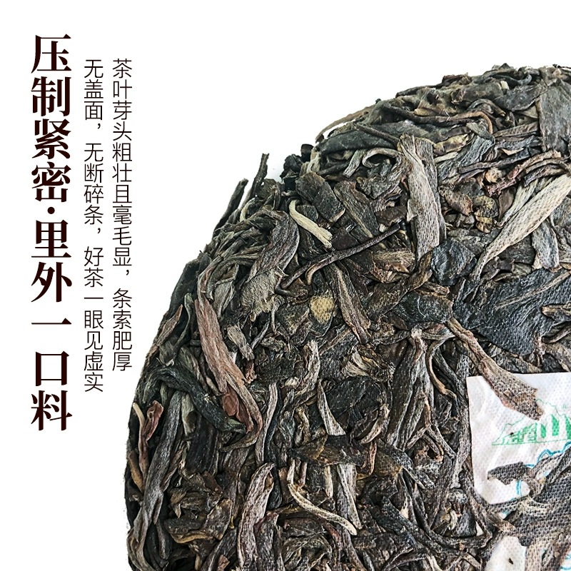 云南省重点龙头企业，土林凤凰 2020年无量山小饼普洱生茶 200g 39元包邮（需领券） 值值值-买手聚集的地方