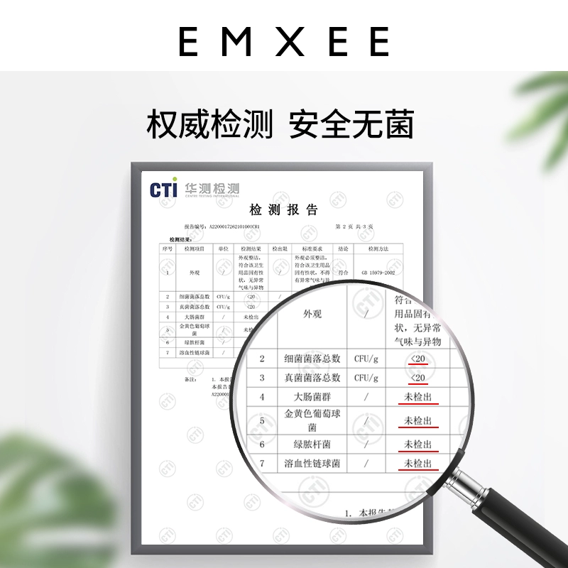 EMXEE 嫚熙 一次性碘伏棉签 36支 9.9元包邮（需领券） 值值值-买手聚集的地方