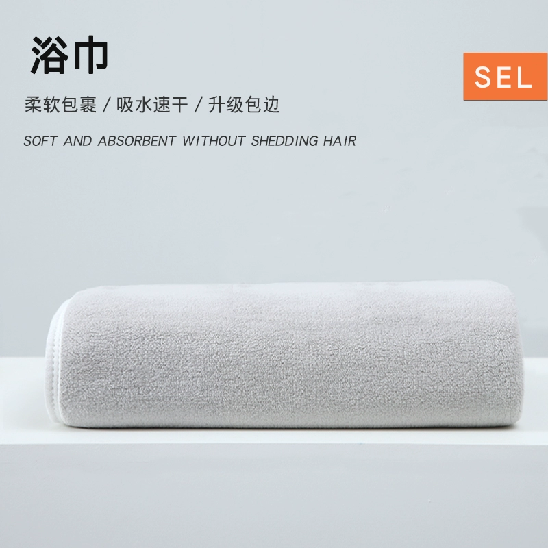 呼吸37度 吸水速干加厚包边浴巾 60×120cm 多色 9.9元包邮（需用券） 值值值-买手聚集的地方