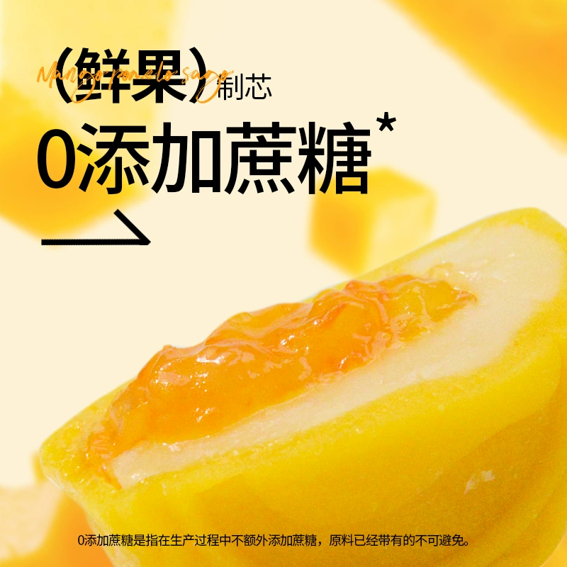 糕叔 杨枝甘露/奶黄流心月饼礼盒 405g/9枚 19.99元包邮（需领券） 值值值-买手聚集的地方