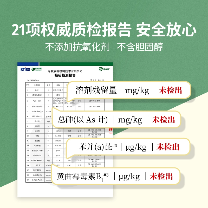 戈壁工坊 冷榨一级亚麻籽油 500ml*4瓶礼盒 59.9元包邮（需领券） 值值值-买手聚集的地方