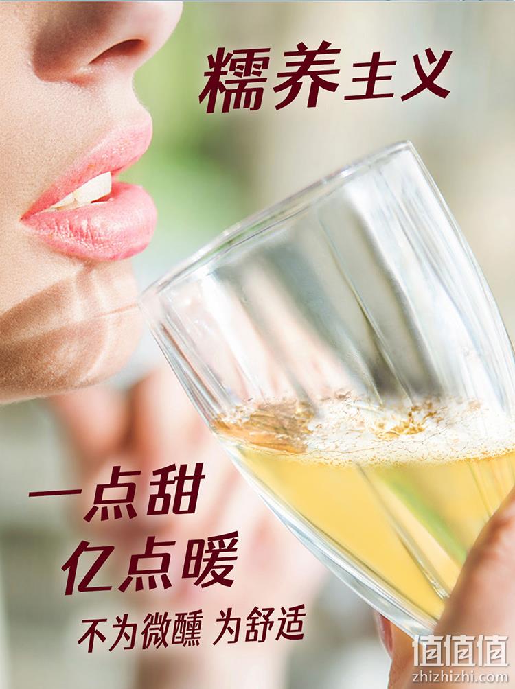 百年传承，鲁源兴 畅饮型精酿米酒330ml*6罐 19.9元包邮（需领券） 值值值-买手聚集的地方