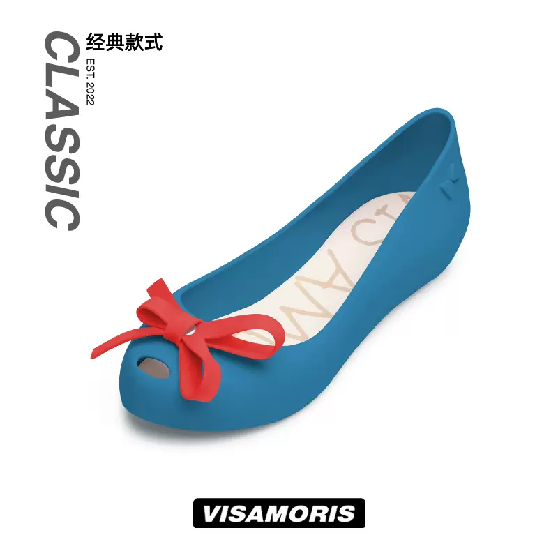 Vis Amoris 允莫苏 儿童亲子款果冻鞋 (22-40码)多色 86元包邮(需领券) 值值值-买手聚集的地方