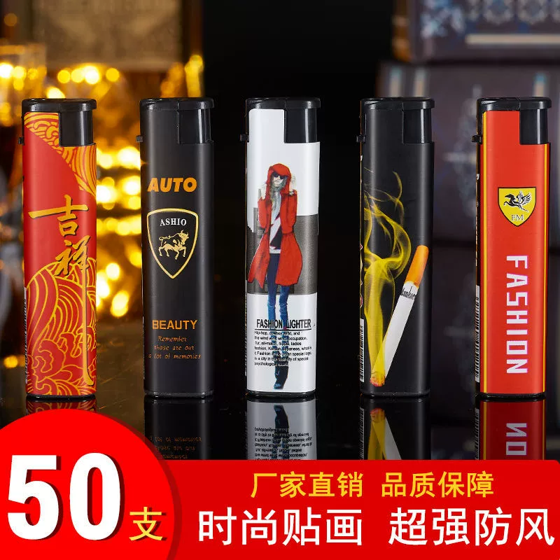 拓宇 防风创意打火机10只装 7.5元包邮（需用券） 值值值-买手聚集的地方