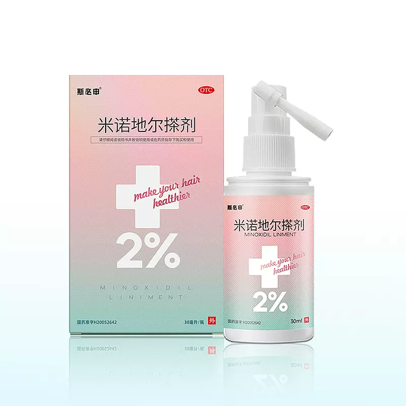 斯必申 爆发瓶 防脱发生发2%米诺地尔生发酊搽剂 30ml 29元包邮（双重优惠） 值值值-买手聚集的地方