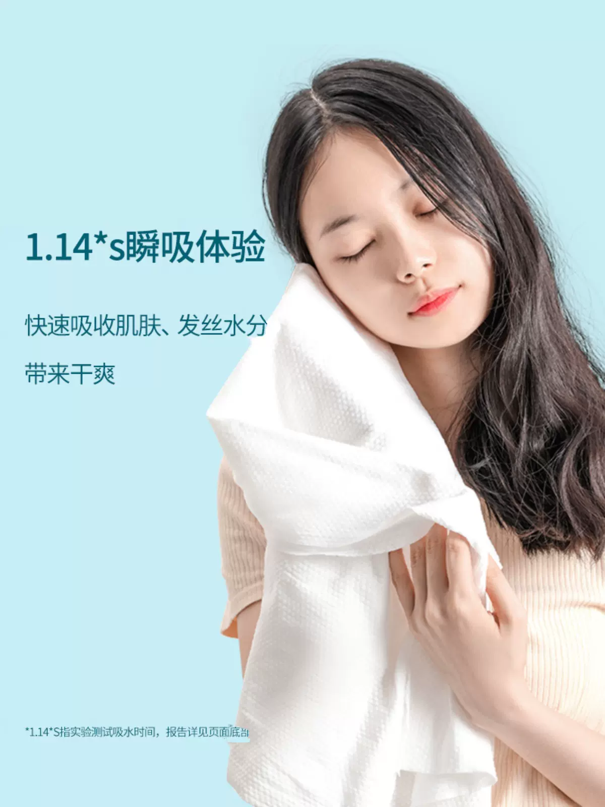 MINISO 名创优品 一次性浴巾 9条 22.7元包邮（双重优惠） 值值值-买手聚集的地方