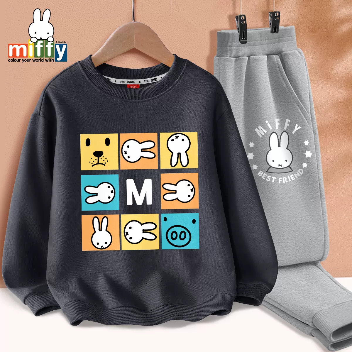 Miffy 米菲 2023秋款儿童休闲运动套装两件套（110~160码）多色 59.9元包邮（需领券） 值值值-买手聚集的地方