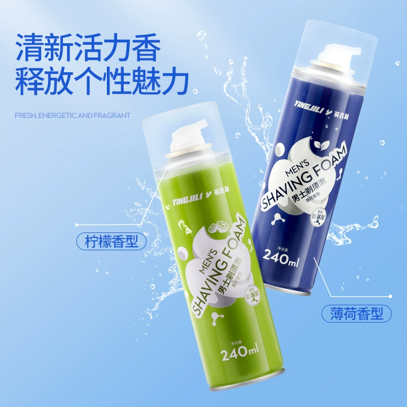 英吉利 氨基酸剃须泡沫240mL 5.9元包邮（需领券） 值值值-买手聚集的地方