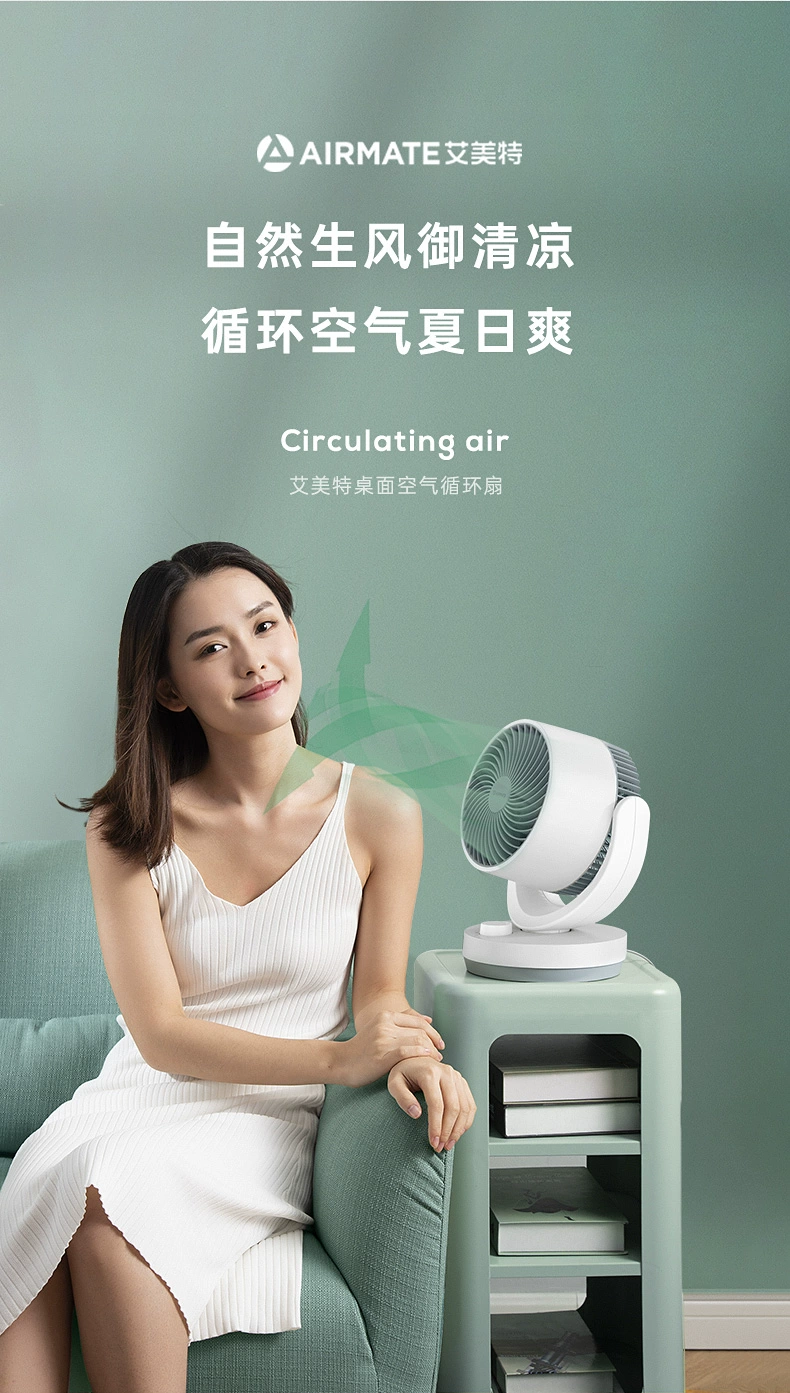 Airmate 艾美特 CA15-X28 桌面空气循环扇 史低79元包邮（双重优惠） 值值值-买手聚集的地方