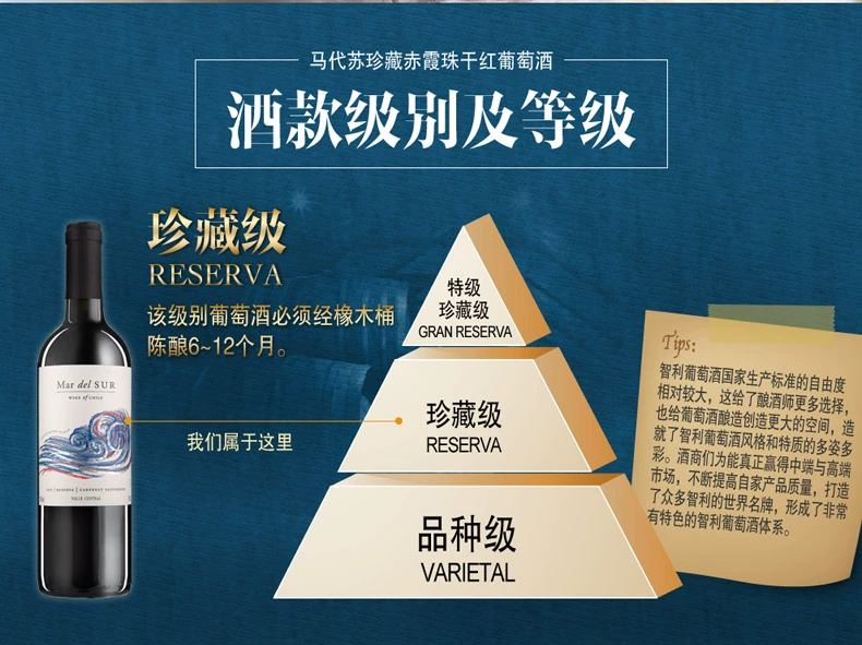 88VIP会员、智利领事馆活动用酒，干露酒厂 马代苏珍藏级赤霞珠干红葡萄酒750mL*2件 87.4元包邮包税（折43.7元/瓶） 值值值-买手聚集的地方