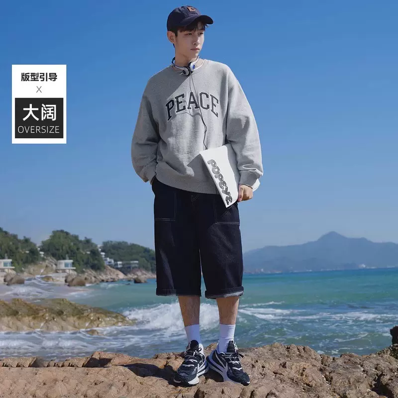 清仓低价，Peacebird 太平鸟 男士潮流圆领/连帽卫衣 多款 89元包邮（双重优惠） 值值值-买手聚集的地方