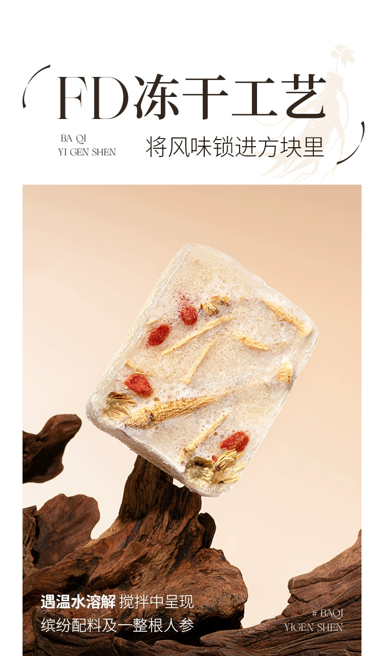 奈雪的茶 霸气一根参冻干茶 6袋/盒 史低49元包邮（需领券） 值值值-买手聚集的地方