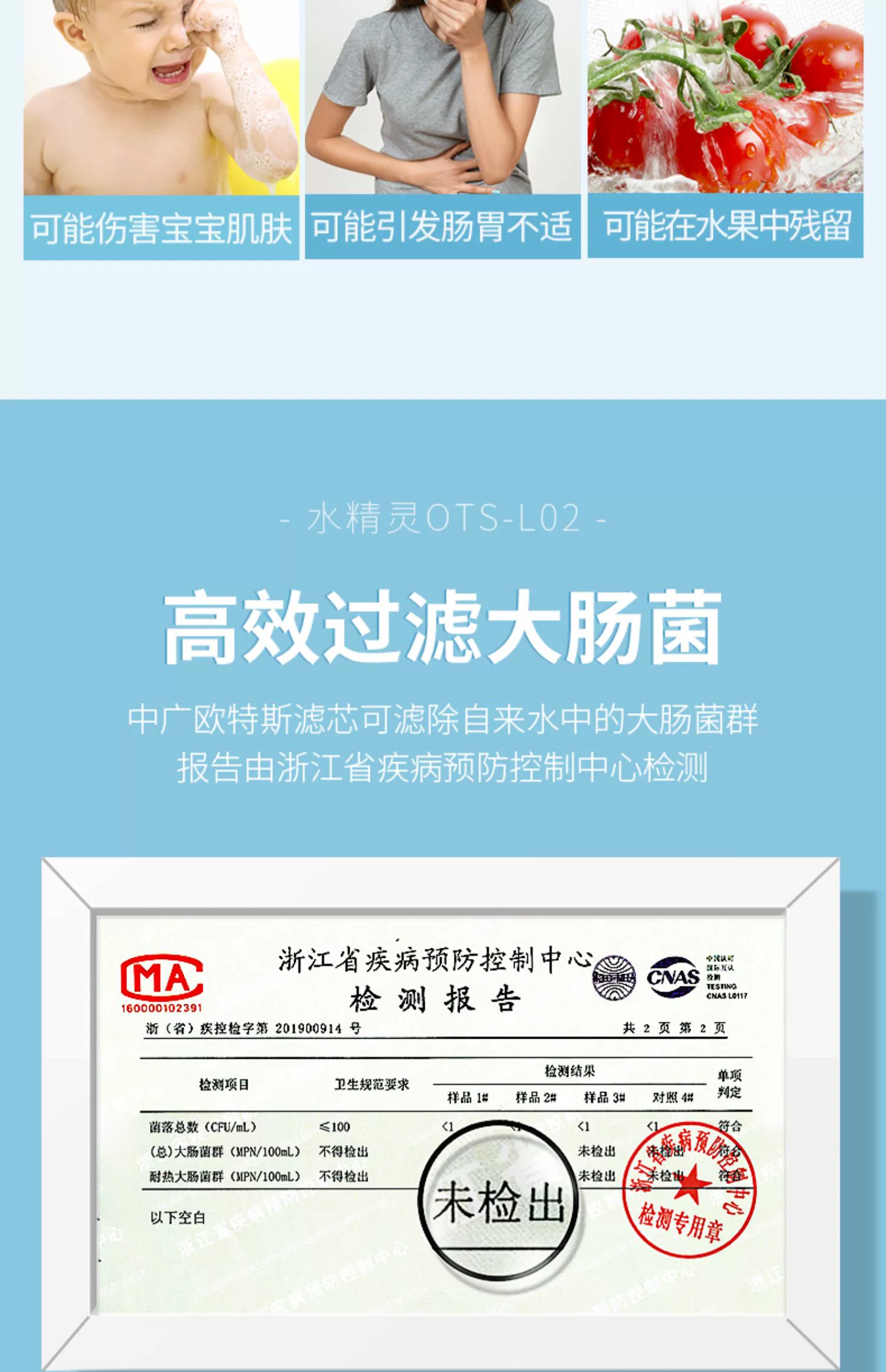 浙江中广电器集团旗下，中广欧特斯 净水器水龙头过滤器（一机五芯） 39.9元包邮（需领券） 值值值-买手聚集的地方