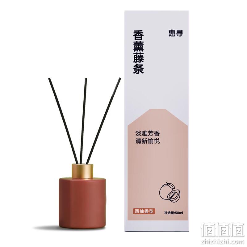 京东自有品牌，惠寻 无火香薰藤条50mL 7.9元包邮（双重优惠） 值值值-买手聚集的地方