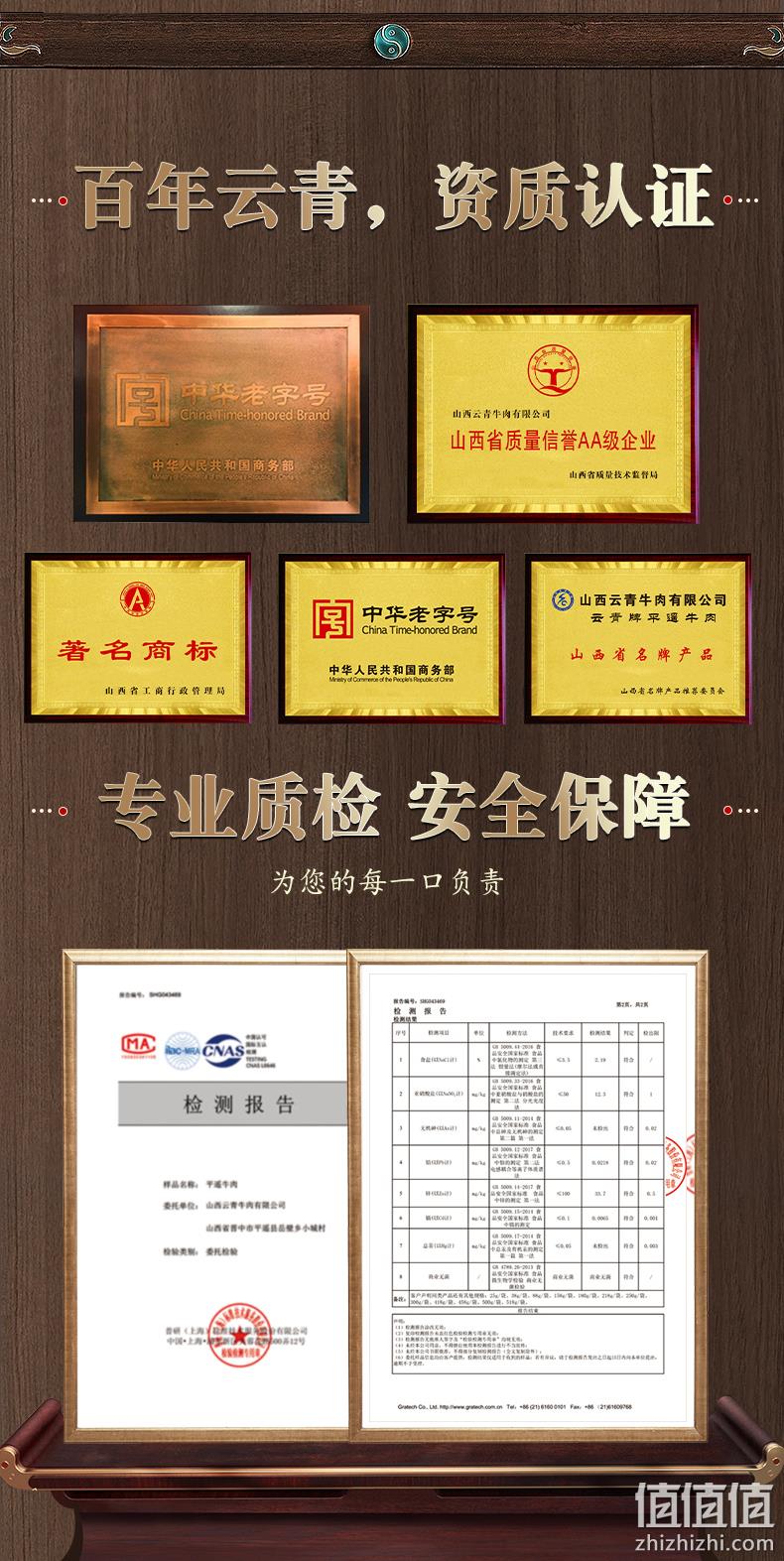 百年中华老字号，云青 叫花鸡 500g 19.9元包邮（需领券） 值值值-买手聚集的地方