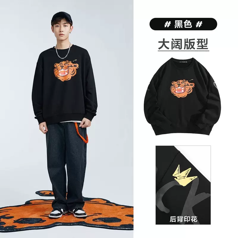 清仓低价，Peacebird 太平鸟 男士潮流圆领/连帽卫衣 多款 89元包邮（双重优惠） 值值值-买手聚集的地方