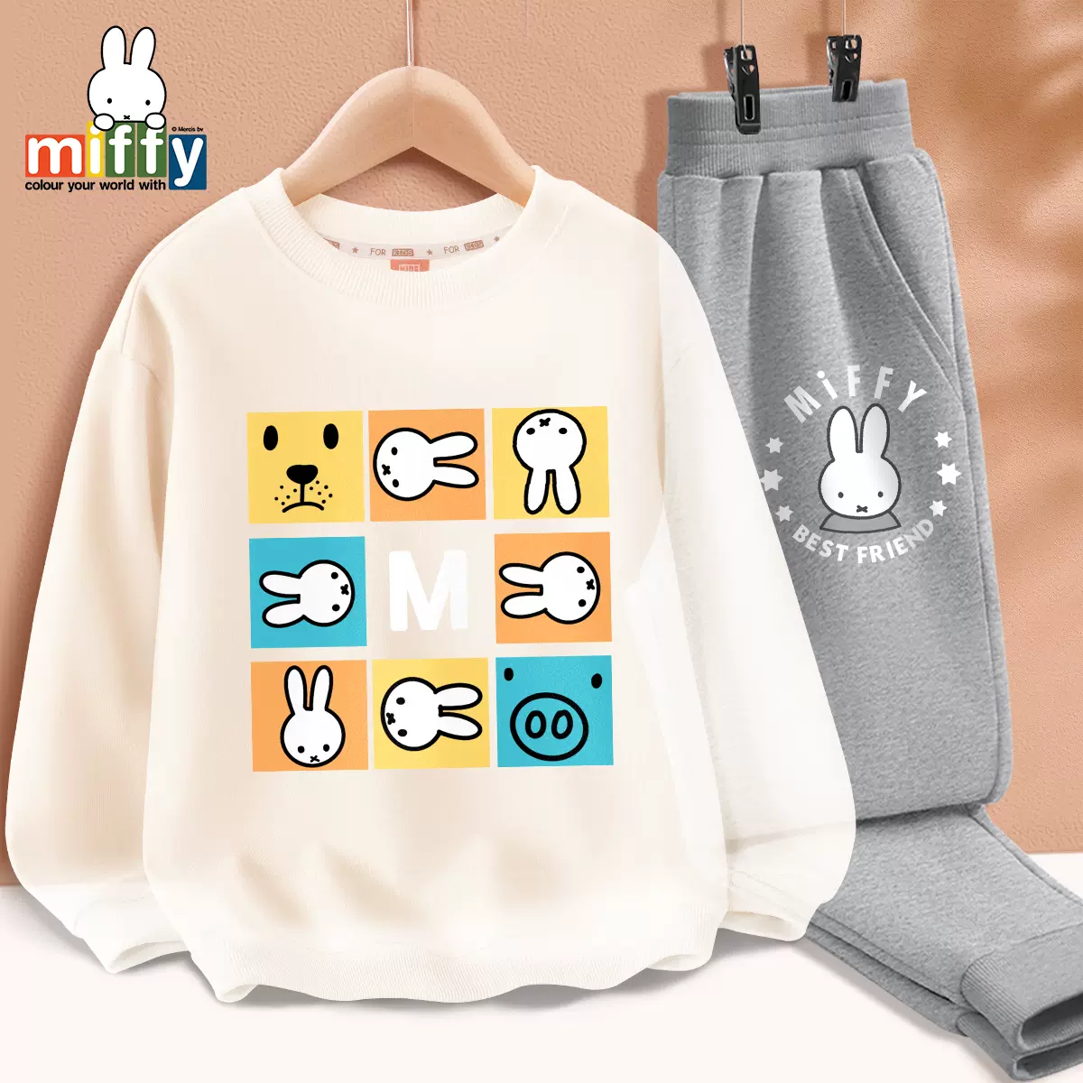 Miffy 米菲 2023秋款儿童休闲运动套装两件套（110~160码）多色 59.9元包邮（需领券） 值值值-买手聚集的地方