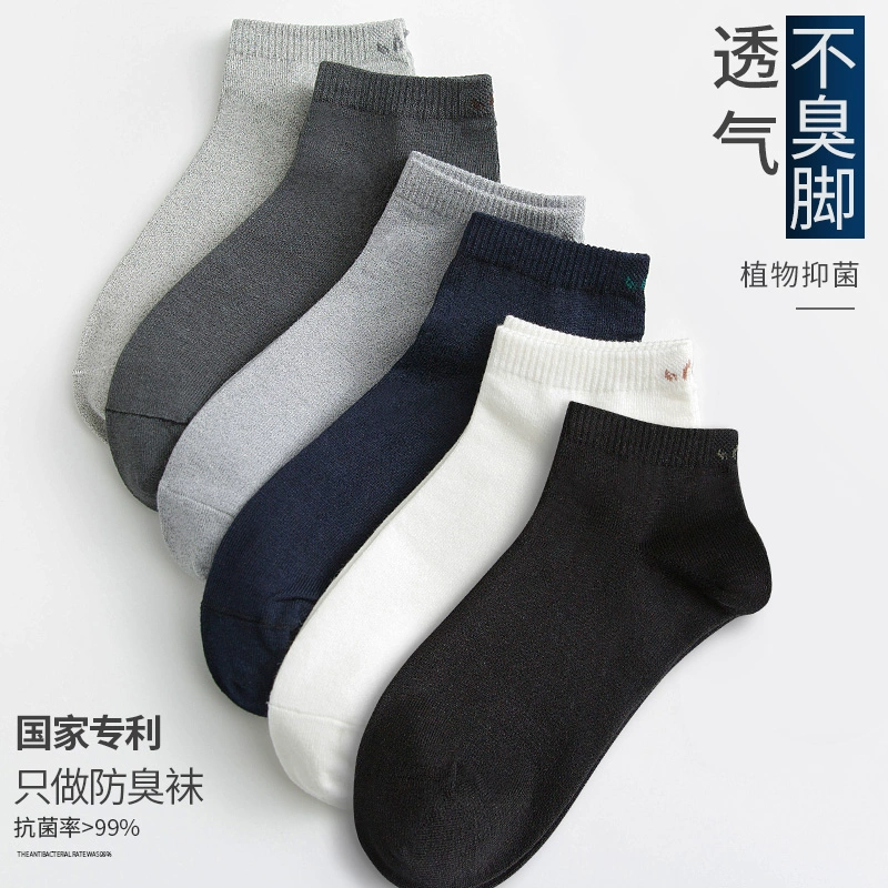 麻尚生 男士薄款汉麻船袜3双 12.9元包邮（需领券） 值值值-买手聚集的地方