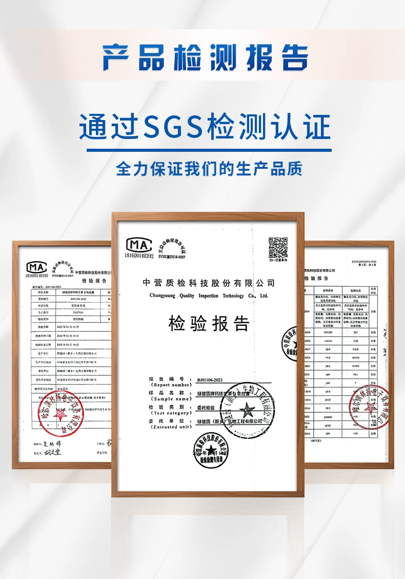 葵花药业 绿健园牌 钙维生素D软胶囊200粒 19元包邮（需用券） 值值值-买手聚集的地方