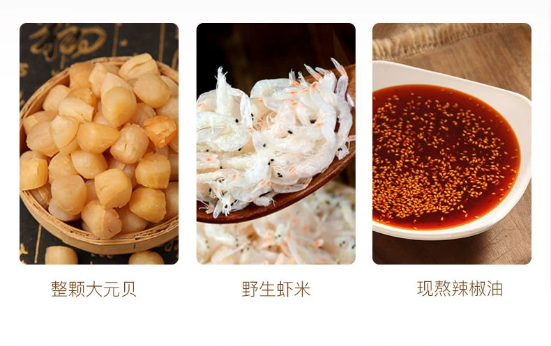中华老字号，金字 金华火腿干贝XO酱 160g 史低19.9元包邮（需领券） 值值值-买手聚集的地方