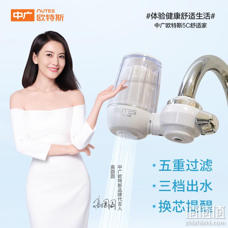 浙江中广电器集团旗下，中广欧特斯 净水器水龙头过滤器（一机五芯） 39.9元包邮（需领券） 值值值-买手聚集的地方