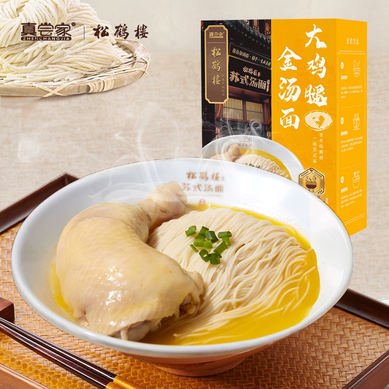 真尝家 X 松鹤楼 红烧大排面+苏式爆鱼面（5款搭配可选） 19.9元包邮（需领券） 值值值-买手聚集的地方