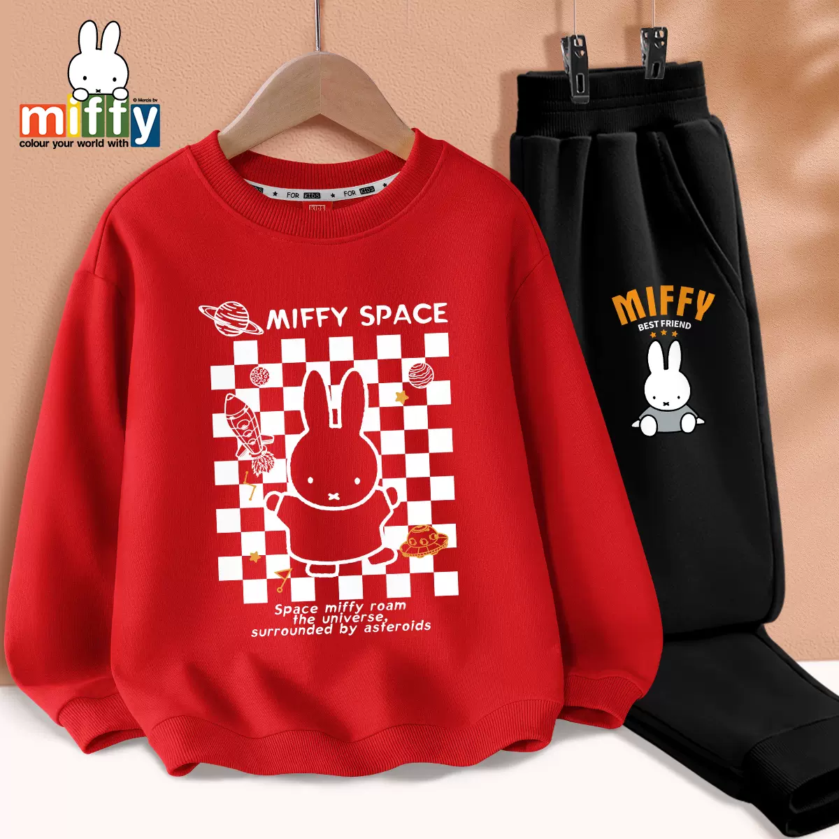 Miffy 米菲 2023秋款儿童休闲运动套装两件套（110~160码）多色 59.9元包邮（需领券） 值值值-买手聚集的地方