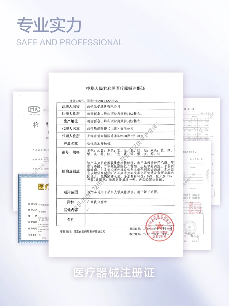 ZSM 珍视明 Miata 逆光滤镜系列 美瞳日抛10片装 39元包邮（需领券） 值值值-买手聚集的地方