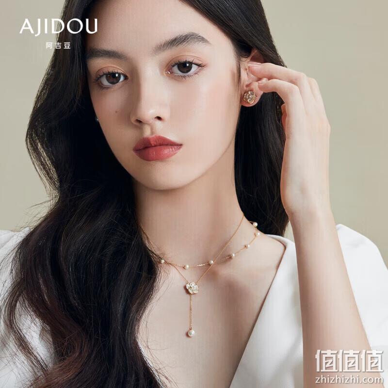 七夕好礼，AJIDOU 阿吉豆 山茶花系列 双层叠戴花卉珍珠项链 156元包邮（双重优惠） 值值值-买手聚集的地方