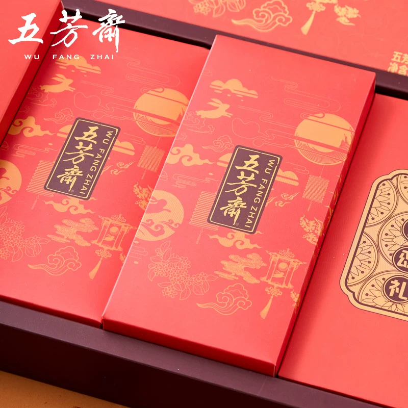 五芳斋 五芳颂礼月饼礼盒 8饼8味共410g 19.9元包邮（双重优惠） 值值值-买手聚集的地方
