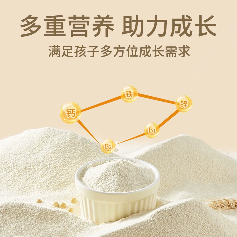塞北粮仓 多元营养低筋粉500g 赠酵母粉 8.8元包邮（需领券） 值值值-买手聚集的地方