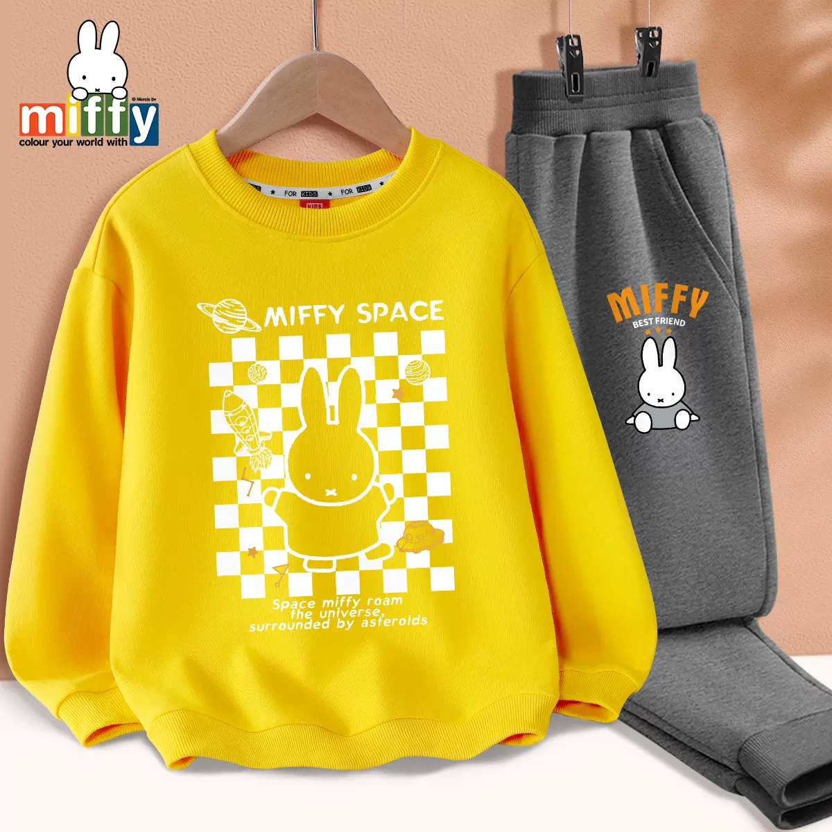 Miffy 米菲 2023秋款儿童休闲运动套装两件套（110~160码）多色 59.9元包邮（需领券） 值值值-买手聚集的地方