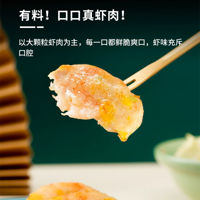 白菜价！GUO LIAN 国联 小霸龙 田园鲜虾饼 120g*4袋 新低39.6元包邮，折合9.9元/袋 值值值-买手聚集的地方