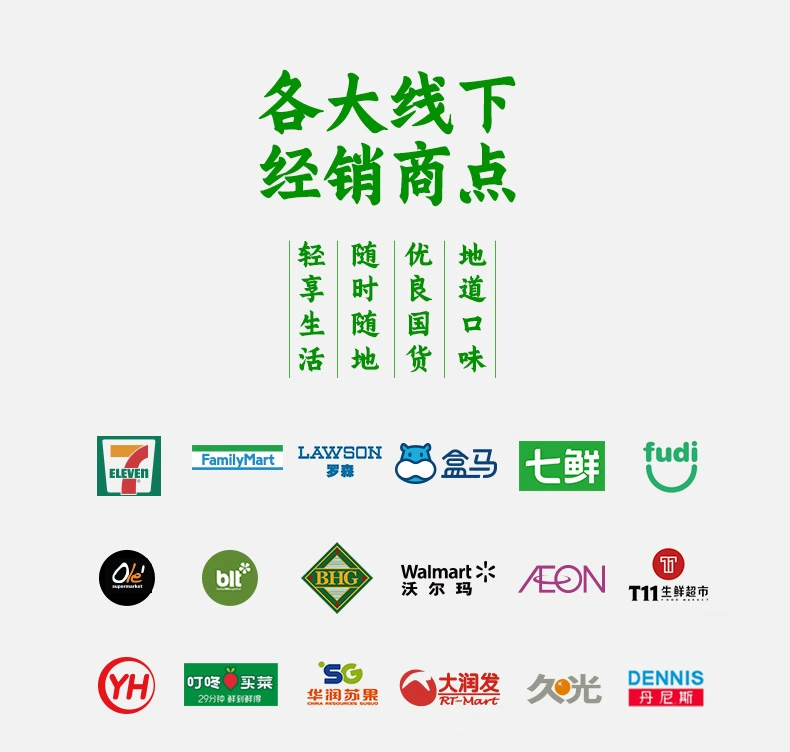 商超同款， 如果 100荔枝复合汁饮料 300g*8瓶 39元顺丰包邮（需领券） 值值值-买手聚集的地方