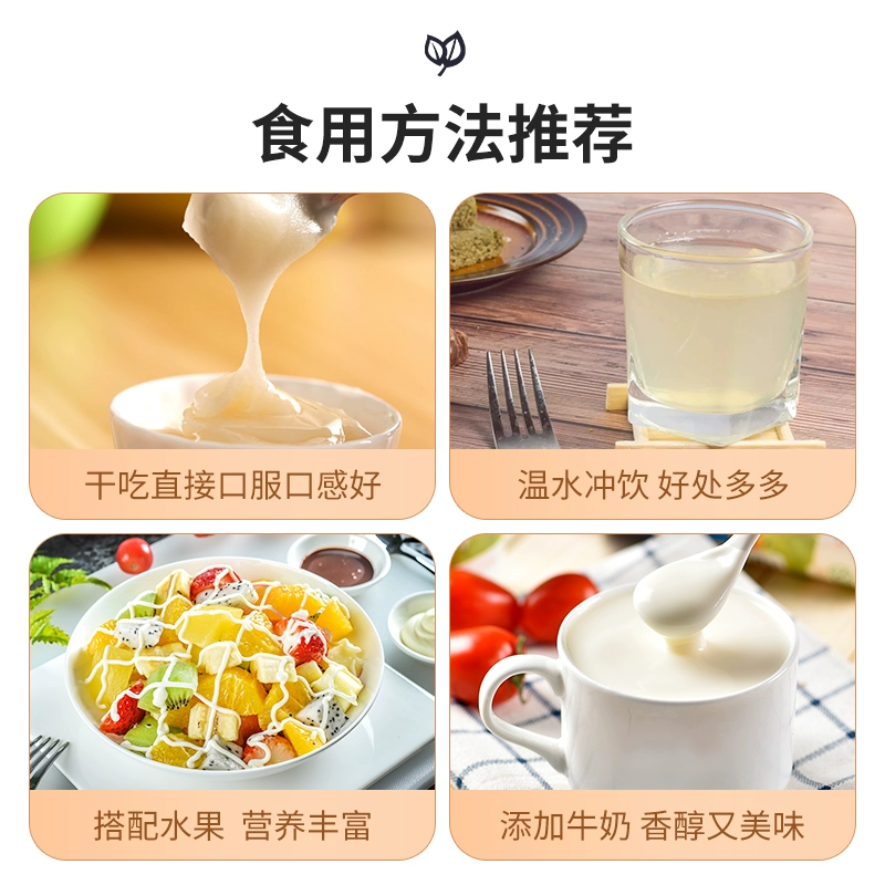 上海老字号，森蜂园 长白山椴树原蜜 500g 25元包邮（需领券） 值值值-买手聚集的地方